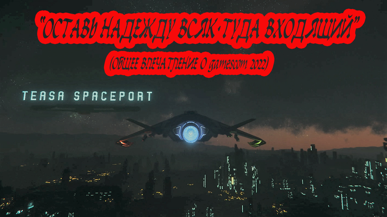 Доигрались или заигрались. смотреть онлайн