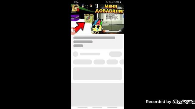 как скачать приватный сервер чикен ган смотреть онлайн