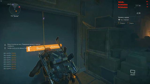 The Division 2 / патч 11 / ПВЕ/ # 2 смотреть онлайн