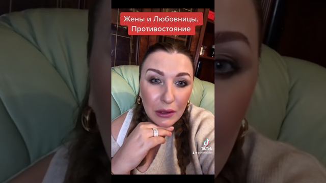 Можно ли вернуть бывшего мужа, продолжая с ним спать после развода. #магия #чернаямагия #чистка смотреть онлайн