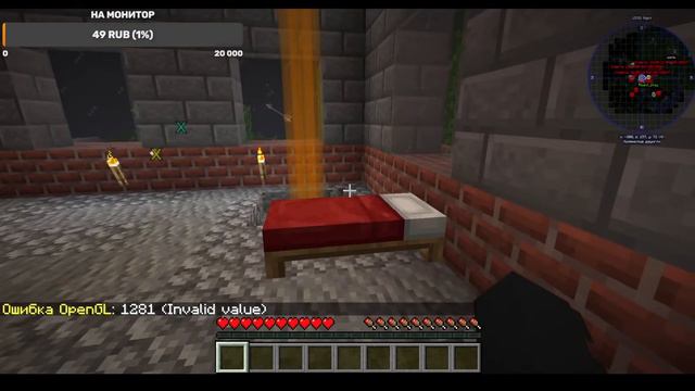 ВЫЖИВАНИЕ на сборке Dawn Craft + Играем в БЕДВАРС