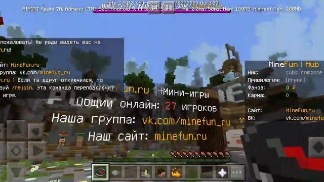 Сервер на который можно зайти без лицензии в Майнкрафт! смотреть онлайн