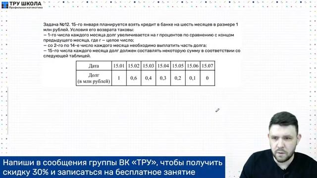 Задание №17. Нестандартные задачи: урок №1 смотреть онлайн
