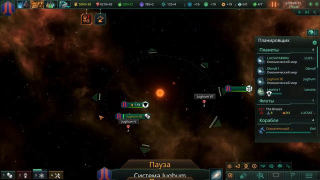 Stellaris S 1 n 3 Я окружен инопланетянами смотреть онлайн