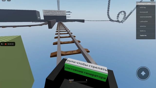 катаюсь на тележках