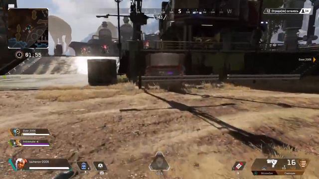 Стрим по APEX Legends, память Тимоха 666 донат в описании!!! смотреть онлайн