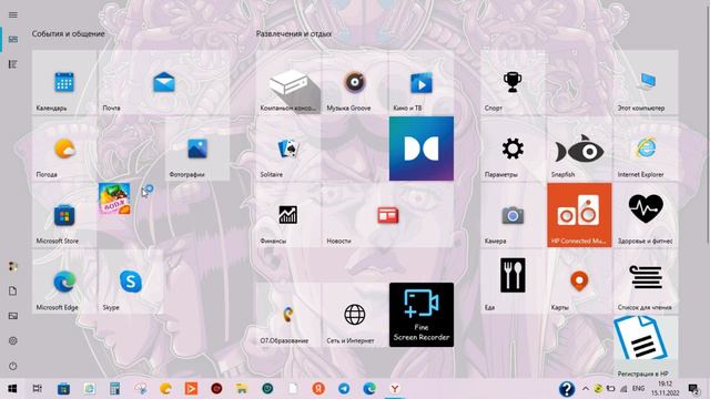 горячие клавиши смотреть онлайн