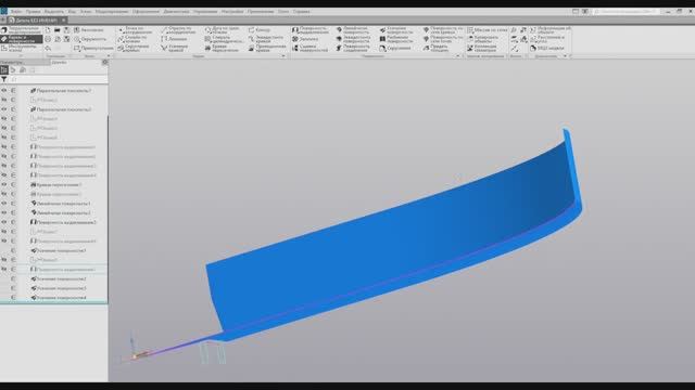 Компас-3D. Моделирование поверхности лодки. Fast modeling смотреть онлайн