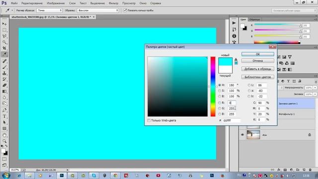 Photoshop CC Create Color Effects смотреть онлайн