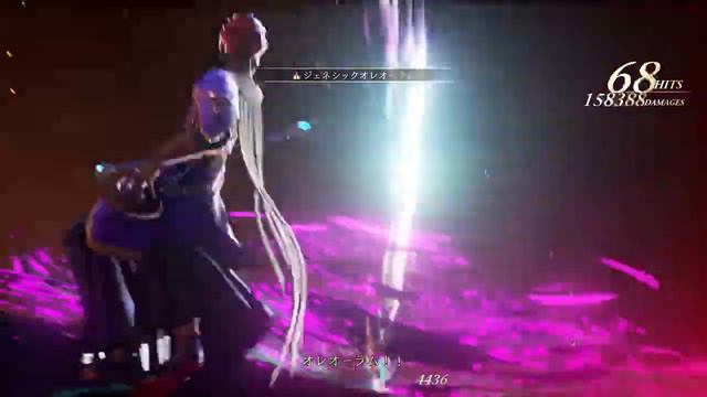 Tales Of Arise テイルズ オブ アライズ - Cameo Boss : Edna & Eizen【Unknown】