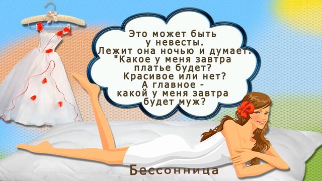 Устами младенца смотреть онлайн