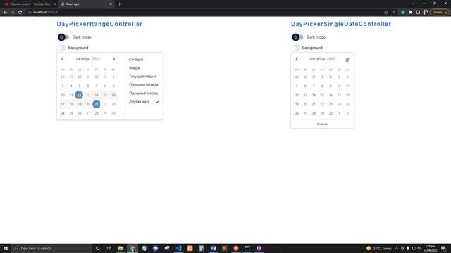 Customized React Date Library смотреть онлайн