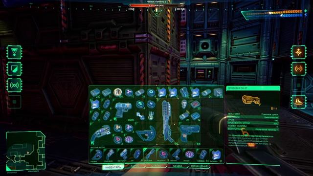 Системный шок №3 System Shock - Remake смотреть онлайн
