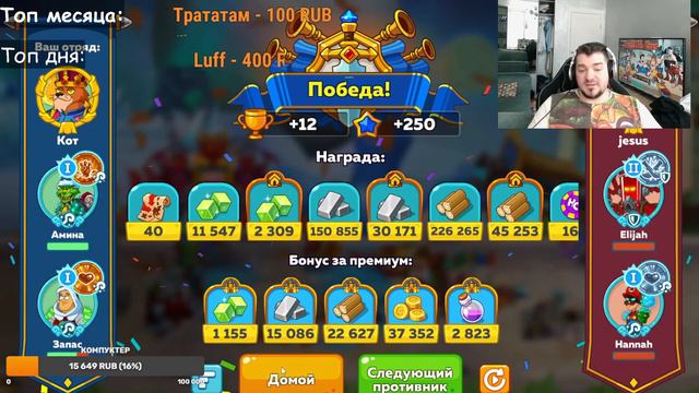 Hustle Castle, Вальхалльская Молополия, обзор предметов. Обзор обновления. РОЗЫГРЫШ смотреть онлайн