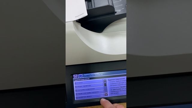 HP LaserJet M 4555 MFP