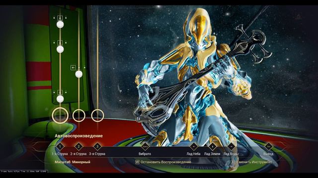 [Warframe] Dexs Shawzin - Cruel Angel Thesis смотреть онлайн