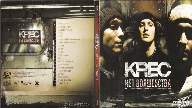 21 Капитан (Бухты) (Ft. Umbriaco) смотреть онлайн