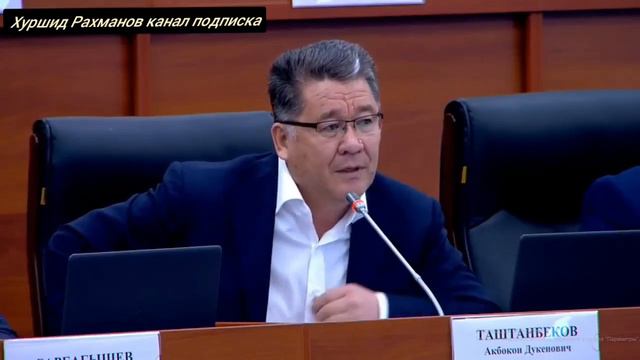 Ташиев не смог ответить на вопрос и маргнул глазами смотреть онлайн