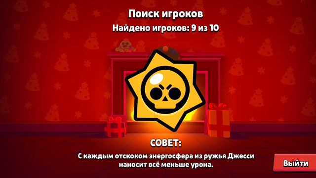 АПНУЛ СВОЙ ПЕРВЫЙ 30 РАНГ НА ШЕЛЛИ В СОЛО ШД СПАСИБО БРАВЛ СТАРС