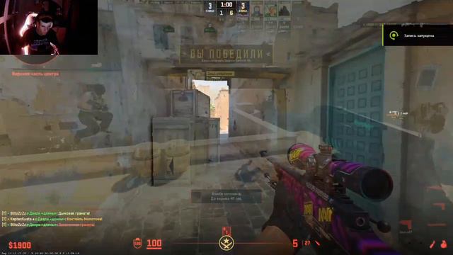 Оценочки ребята накинем) AWP И муха это мое все =-) СS2 смотреть онлайн
