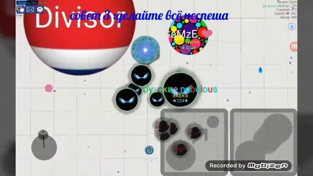 Советы об игре nebulous смотреть онлайн