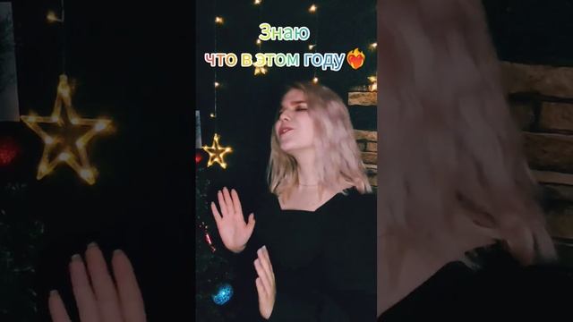 Last Christmas |на русском| рождественская история #топмузыка #песни #музыка #новыйгод #рождество смотреть онлайн