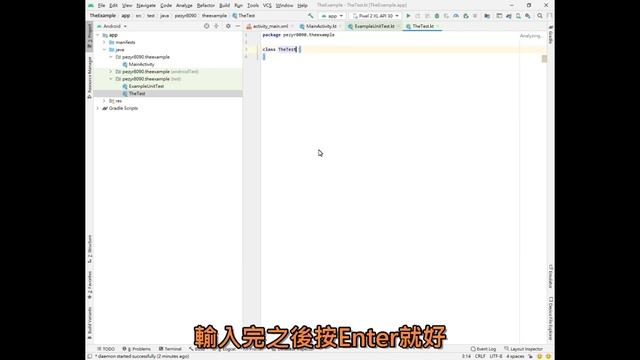 用Test Class做出Hello World | Kotlin 中文教學 смотреть онлайн