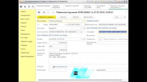 Учет основных средств в программе 1С Бухгалтерия 8 (редакция 3.0)