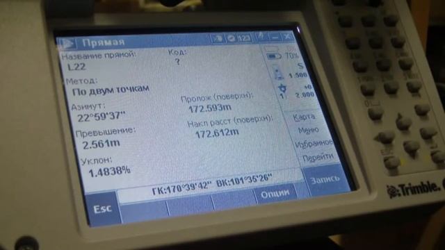 Ввод прямой Trimble M3 смотреть онлайн