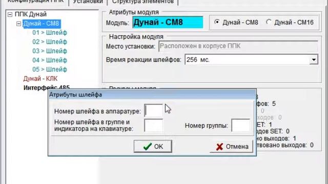 "Урок-02, ч.1" Конфигурирование ППК Дунай для автономной работы смотреть онлайн