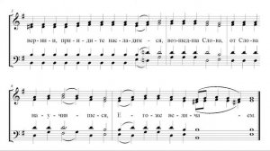 Странствия Владычня. Сокращенный греческий распев. Сопрано