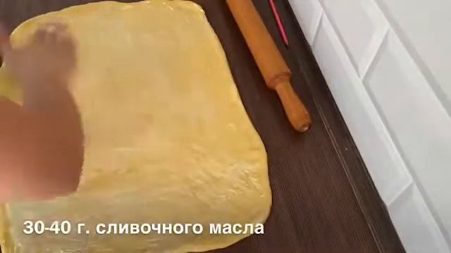 Булочки синнабон смотреть онлайн