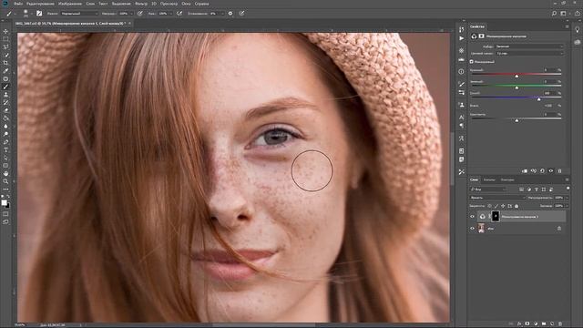Как усилить веснушки в Photoshop? смотреть онлайн