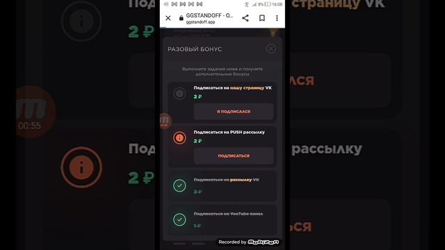 Как бесплатно открыть кейс. В ggstandoff смотреть онлайн