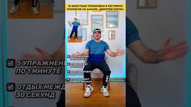 СЖИГАЕМ 500 КАЛОРИЙ БЕЗ ПРЫЖКОВ И БЕГА / фитнес дома #красота #здоровье #упражнения #похудение смотреть онлайн
