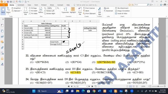 GIT Final Seminar смотреть онлайн