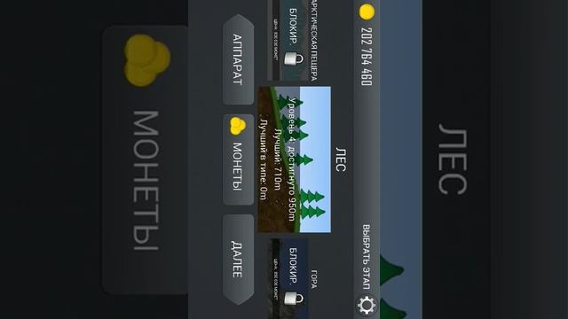 как взламывать игры через программу кри хак 1.2 смотреть онлайн