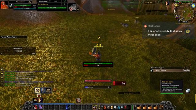 Нарезаю за вара №3 / Пламегор / Альянс / WoW Classic смотреть онлайн