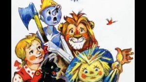 *0112 Песенка Элли и её друзей《Мы в город изумрудный идём дорогой трудной...》(c)2022 Старый Шабесго