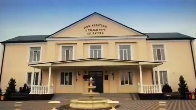 Хатуей смотреть онлайн