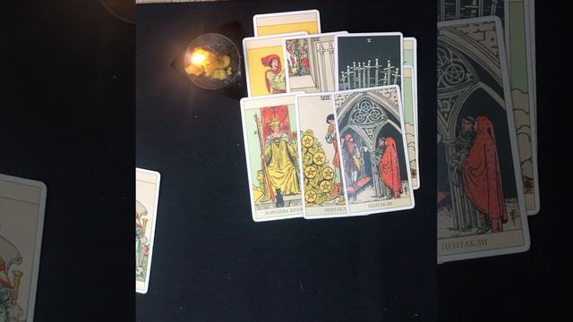 ОН, ЕГО МЫСЛИ ЗЕМНОЙ ЗНАК ЗОДИАКА КОРОЛЬ ПЕНТАКЛЕЙ смотреть онлайн