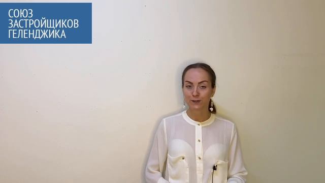 Льготная ипотека в 2021 году || Недвижимость Геленджика смотреть онлайн