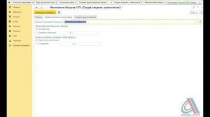 1С Розница: бонусные накопительные карты