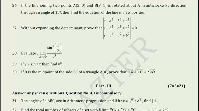 11th Std Mathematics Set V Question Paper with Answer Key| Mega Centum Challenge |Public Exam 2024| смотреть онлайн