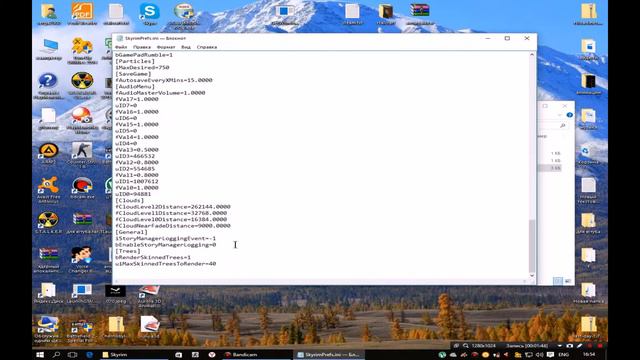 как разблокиравать data filies в скайриме смотреть онлайн