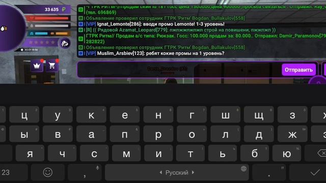 Устав|Автопарк|Присяга. Видео фиксация ( Matreshka RP) смотреть онлайн