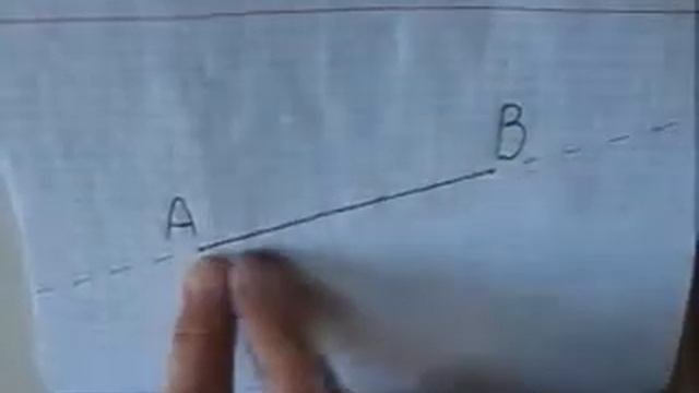 Отрезок смотреть онлайн