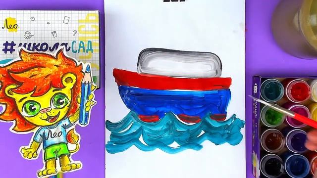 Как нарисовать ПАРОХОД - рисуем красками гуашь смотреть онлайн