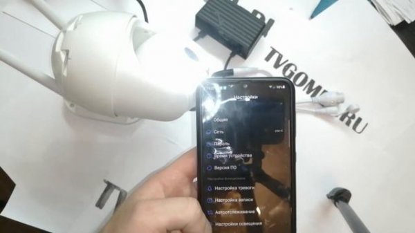 v380 pro инструкция на русском  обзор функций приложении тест камеры TVG-010