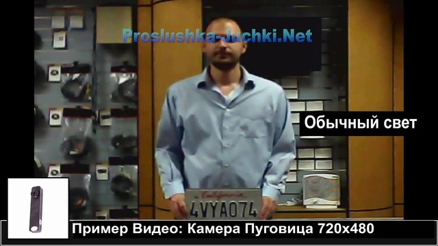 Пример Видео Съемки камера пуговица смотреть онлайн